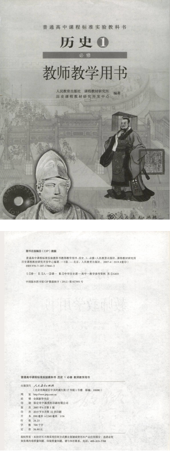 缩略图